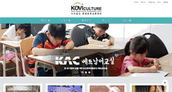 Desktop Screenshot of koviculture.net