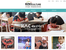 Tablet Screenshot of koviculture.net